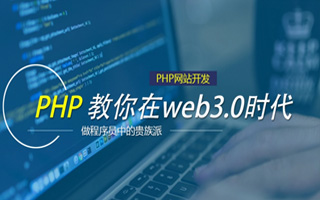 府谷 php市场占有率,PHP会被淘汰吗？